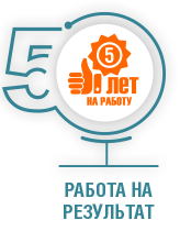 Kак мы работаем
