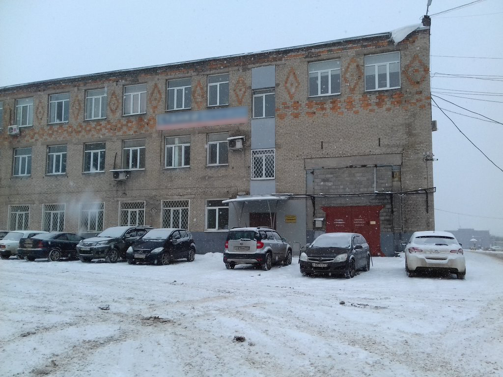 Производство