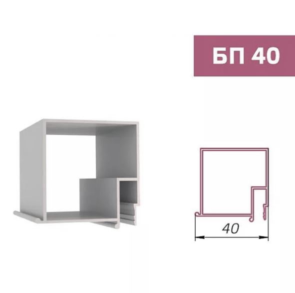 Профиль Prozet БП-40 (2м)