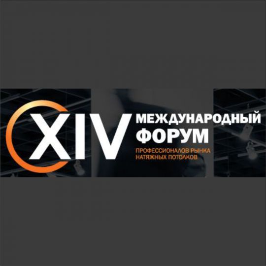 Современные потолки