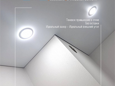 shadow 8