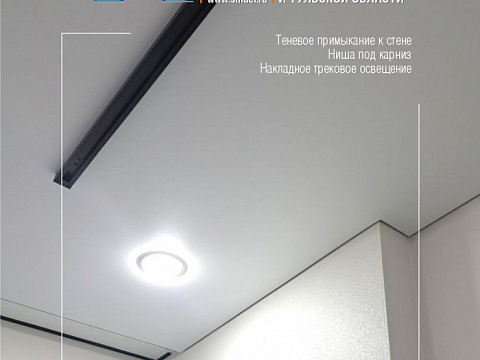 shadow 7